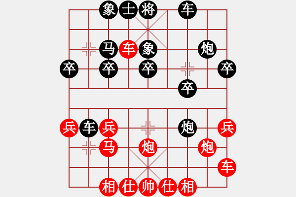 象棋棋譜圖片：FEI111VS湖南衡山曾吳奈(2013-9-15) - 步數(shù)：30 