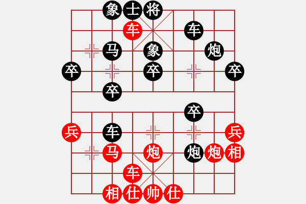 象棋棋譜圖片：FEI111VS湖南衡山曾吳奈(2013-9-15) - 步數(shù)：40 