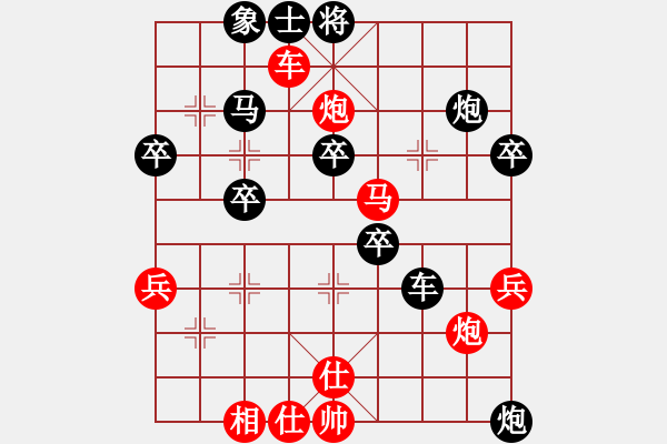 象棋棋譜圖片：FEI111VS湖南衡山曾吳奈(2013-9-15) - 步數(shù)：50 