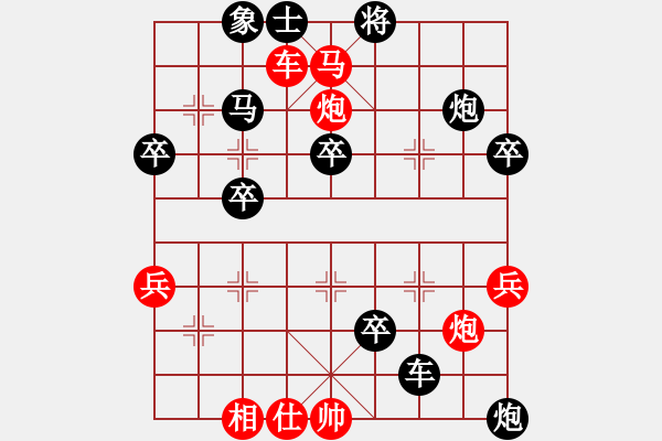 象棋棋譜圖片：FEI111VS湖南衡山曾吳奈(2013-9-15) - 步數(shù)：60 