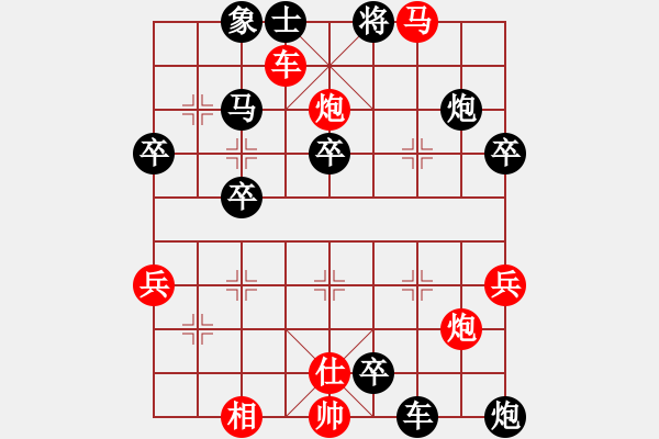 象棋棋譜圖片：FEI111VS湖南衡山曾吳奈(2013-9-15) - 步數(shù)：64 