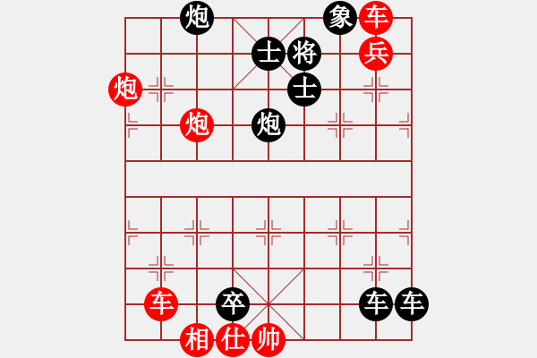 象棋棋譜圖片：【中國象棋排局欣賞】步步驚心第172局 洪峰沖壩 - 步數(shù)：0 