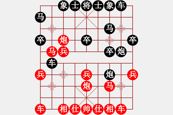 象棋棋譜圖片：jzqfhjjf(2段)-負(fù)-后來(lái)(9級(jí)) - 步數(shù)：20 