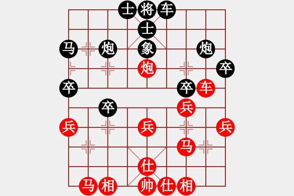 象棋棋譜圖片：無為先負(fù)周明財(cái)運(yùn)動(dòng)會(huì)第一輪 - 步數(shù)：30 