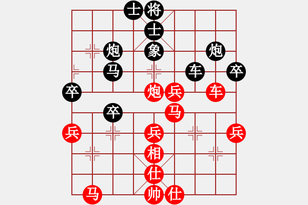 象棋棋譜圖片：無為先負(fù)周明財(cái)運(yùn)動(dòng)會(huì)第一輪 - 步數(shù)：40 