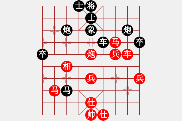 象棋棋譜圖片：無為先負(fù)周明財(cái)運(yùn)動(dòng)會(huì)第一輪 - 步數(shù)：50 