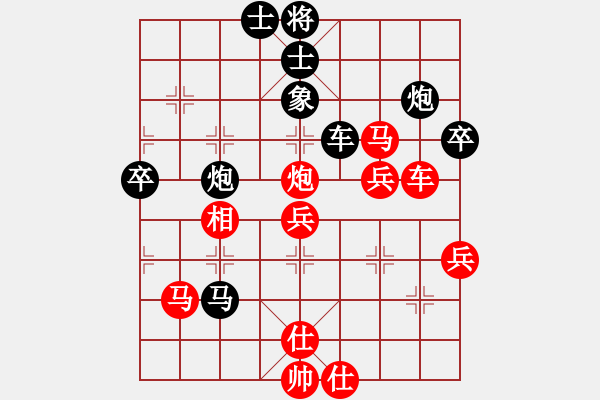 象棋棋譜圖片：無為先負(fù)周明財(cái)運(yùn)動(dòng)會(huì)第一輪 - 步數(shù)：52 