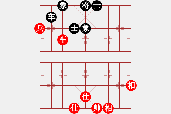 象棋棋譜圖片：“凌云白毫茶杯”-待判局面 - 步數(shù)：130 