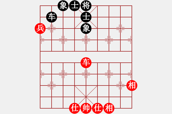 象棋棋譜圖片：“凌云白毫茶杯”-待判局面 - 步數(shù)：140 