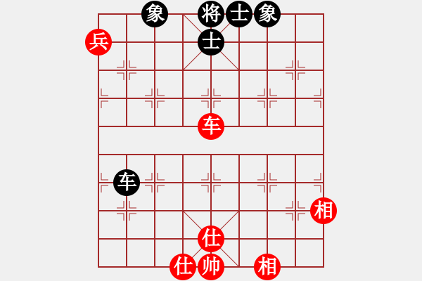 象棋棋譜圖片：“凌云白毫茶杯”-待判局面 - 步數(shù)：160 