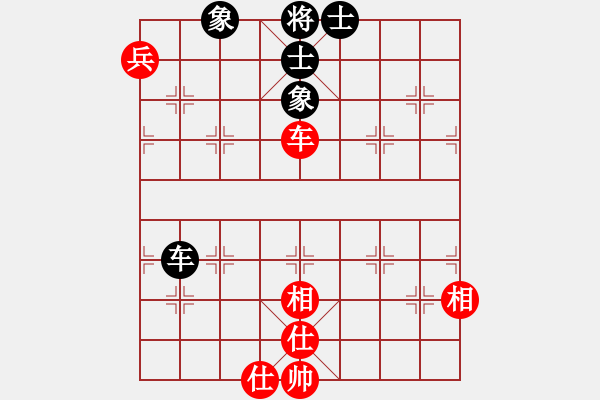 象棋棋譜圖片：“凌云白毫茶杯”-待判局面 - 步數(shù)：170 