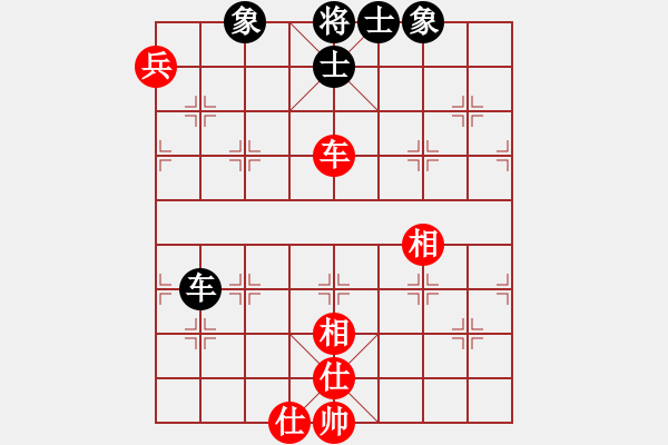 象棋棋譜圖片：“凌云白毫茶杯”-待判局面 - 步數(shù)：190 