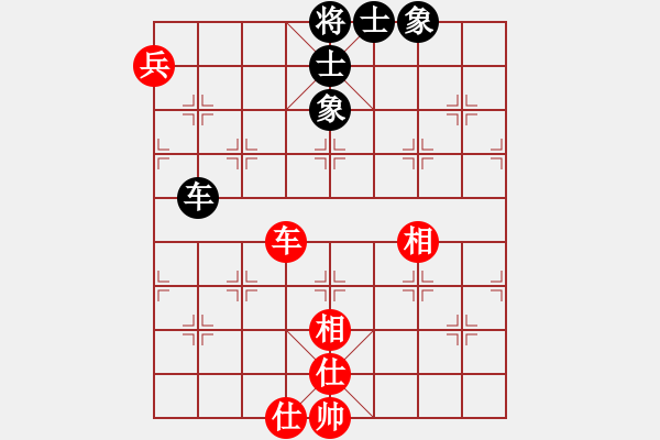 象棋棋譜圖片：“凌云白毫茶杯”-待判局面 - 步數(shù)：210 