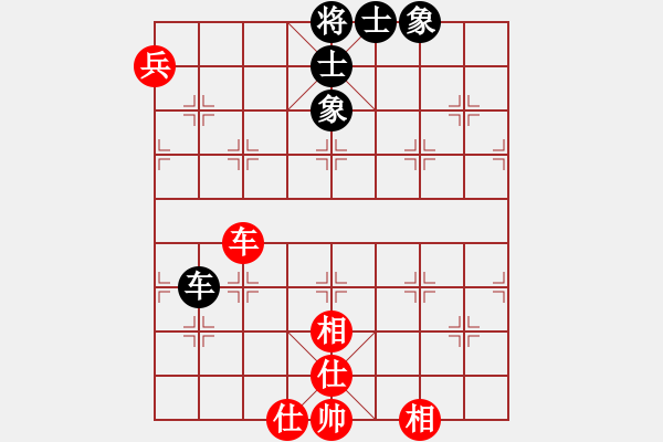 象棋棋譜圖片：“凌云白毫茶杯”-待判局面 - 步數(shù)：220 