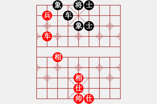 象棋棋譜圖片：“凌云白毫茶杯”-待判局面 - 步數(shù)：260 