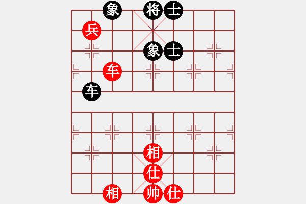 象棋棋譜圖片：“凌云白毫茶杯”-待判局面 - 步數(shù)：270 