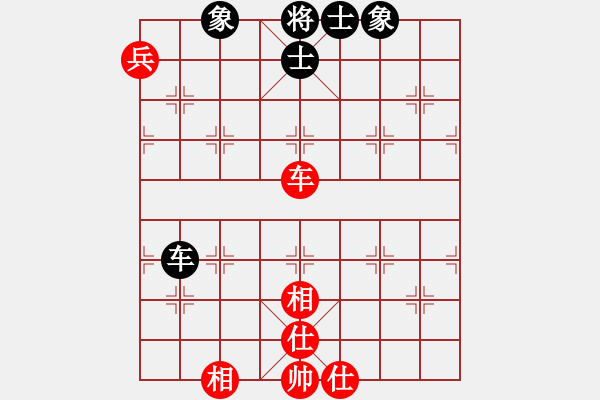 象棋棋譜圖片：“凌云白毫茶杯”-待判局面 - 步數(shù)：280 