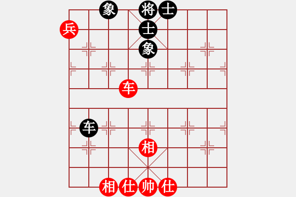 象棋棋譜圖片：“凌云白毫茶杯”-待判局面 - 步數(shù)：290 