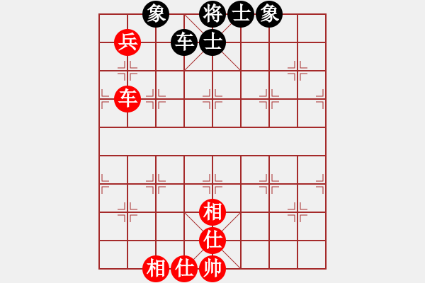 象棋棋譜圖片：“凌云白毫茶杯”-待判局面 - 步數(shù)：300 