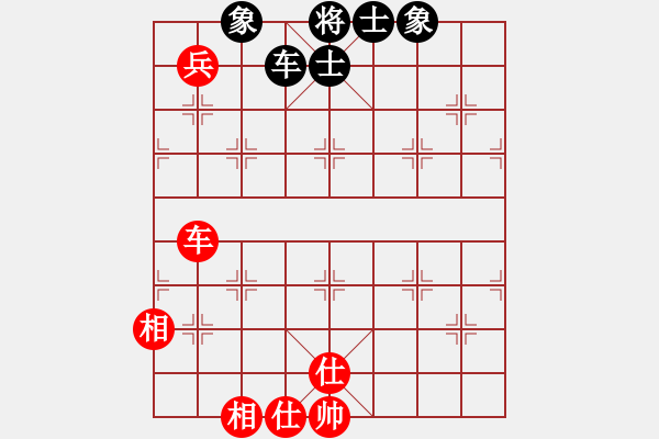 象棋棋譜圖片：“凌云白毫茶杯”-待判局面 - 步數(shù)：340 