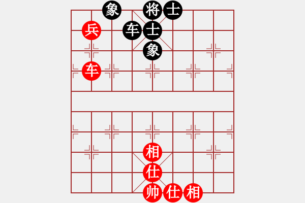 象棋棋譜圖片：“凌云白毫茶杯”-待判局面 - 步數(shù)：390 