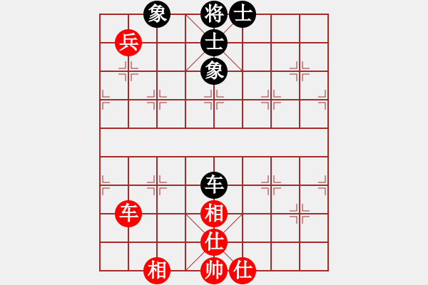 象棋棋譜圖片：“凌云白毫茶杯”-待判局面 - 步數(shù)：400 