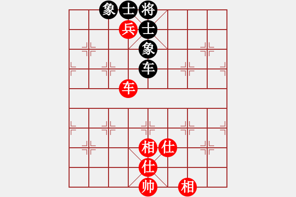 象棋棋譜圖片：“凌云白毫茶杯”-待判局面 - 步數(shù)：430 