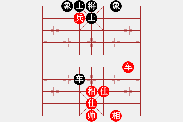 象棋棋譜圖片：“凌云白毫茶杯”-待判局面 - 步數(shù)：450 