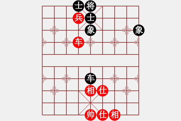 象棋棋譜圖片：“凌云白毫茶杯”-待判局面 - 步數(shù)：460 