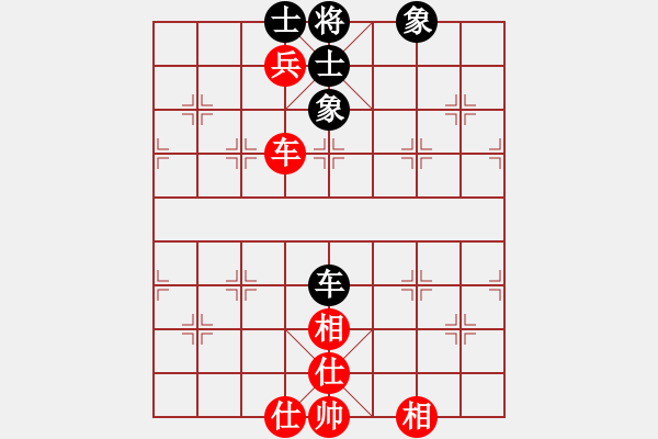 象棋棋譜圖片：“凌云白毫茶杯”-待判局面 - 步數(shù)：470 