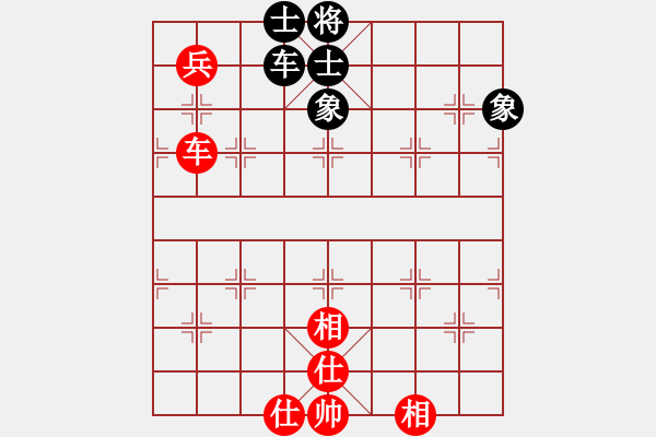 象棋棋譜圖片：“凌云白毫茶杯”-待判局面 - 步數(shù)：480 