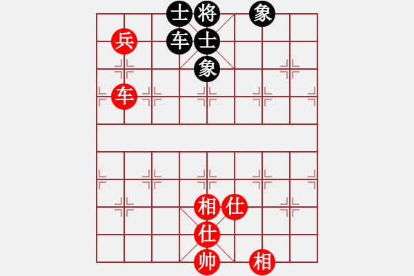 象棋棋譜圖片：“凌云白毫茶杯”-待判局面 - 步數(shù)：530 