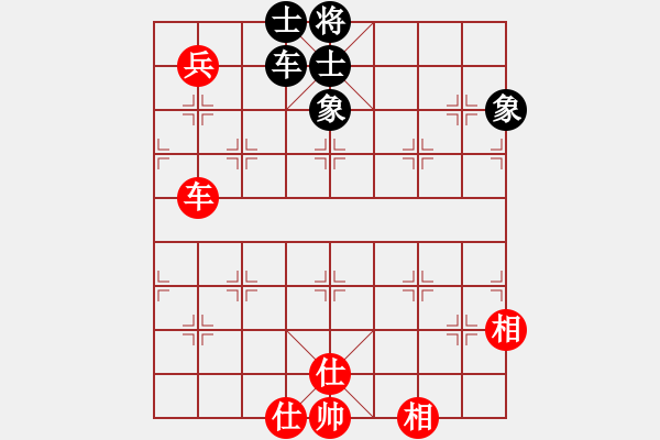 象棋棋譜圖片：“凌云白毫茶杯”-待判局面 - 步數(shù)：580 