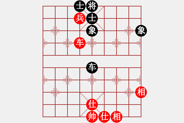 象棋棋譜圖片：“凌云白毫茶杯”-待判局面 - 步數(shù)：610 