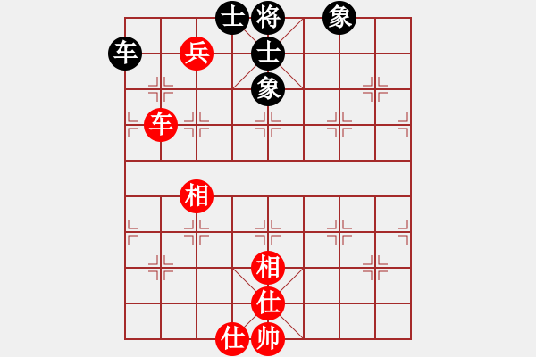 象棋棋譜圖片：“凌云白毫茶杯”-待判局面 - 步數(shù)：670 