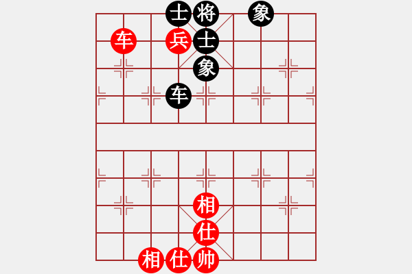 象棋棋譜圖片：“凌云白毫茶杯”-待判局面 - 步數(shù)：700 