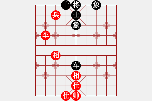 象棋棋譜圖片：“凌云白毫茶杯”-待判局面 - 步數(shù)：720 