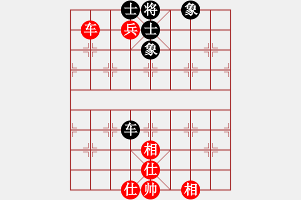 象棋棋譜圖片：“凌云白毫茶杯”-待判局面 - 步數(shù)：730 