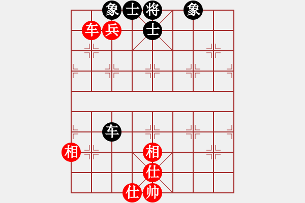 象棋棋譜圖片：“凌云白毫茶杯”-待判局面 - 步數(shù)：750 