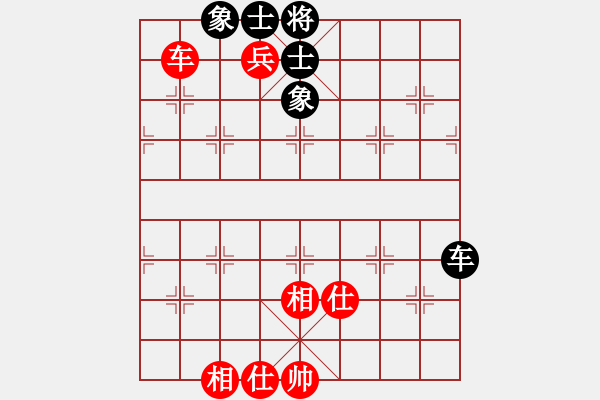 象棋棋譜圖片：“凌云白毫茶杯”-待判局面 - 步數(shù)：760 