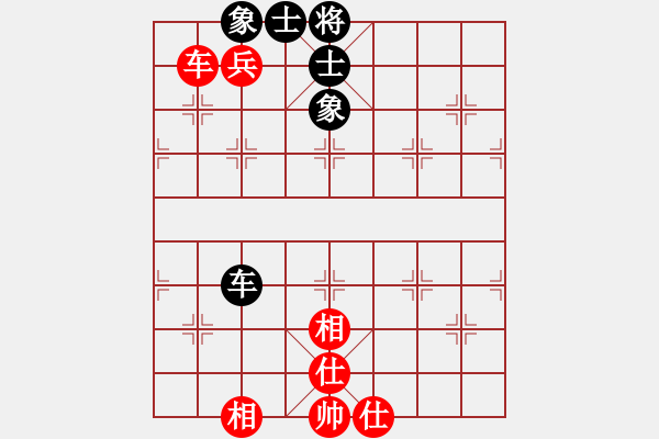 象棋棋譜圖片：“凌云白毫茶杯”-待判局面 - 步數(shù)：768 