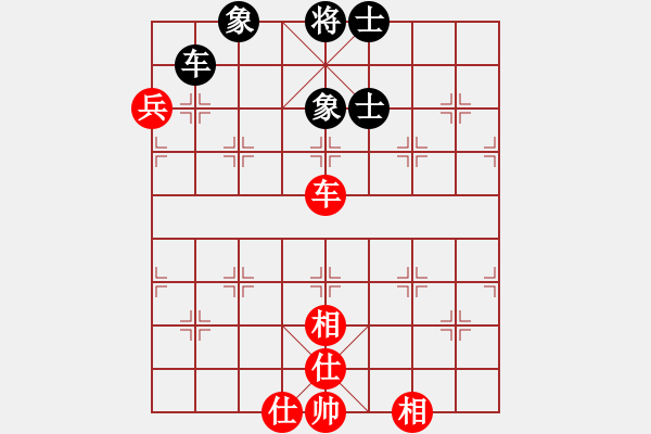 象棋棋譜圖片：“凌云白毫茶杯”-待判局面 - 步數(shù)：90 