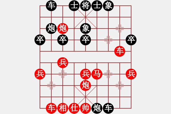 象棋棋譜圖片：港頭棋迷(2段)-勝-pcpcpc(2段) - 步數(shù)：30 