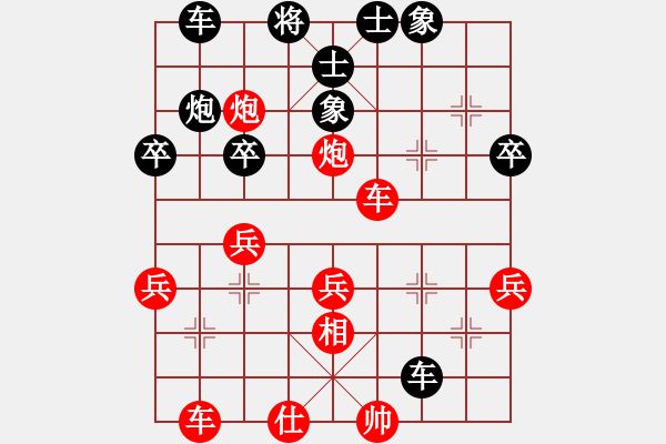 象棋棋譜圖片：港頭棋迷(2段)-勝-pcpcpc(2段) - 步數(shù)：40 