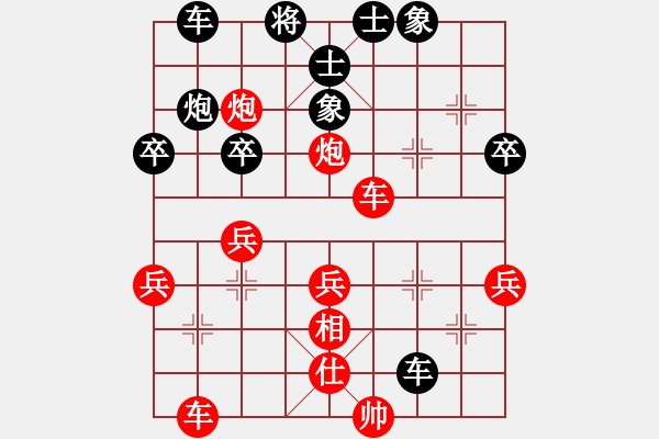 象棋棋譜圖片：港頭棋迷(2段)-勝-pcpcpc(2段) - 步數(shù)：41 