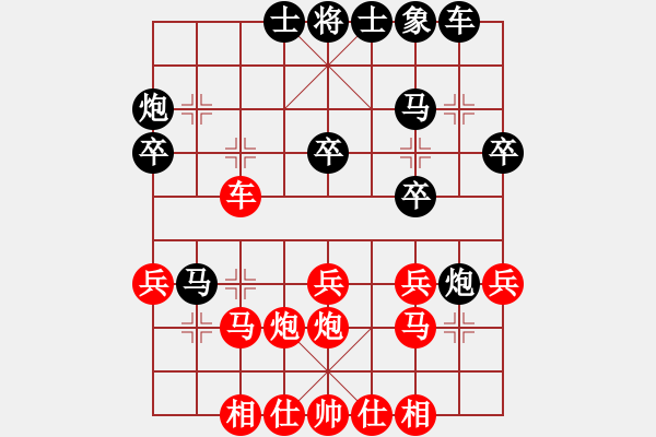 象棋棋譜圖片：zshs(3段)-勝-肥仔張(9段) - 步數(shù)：30 