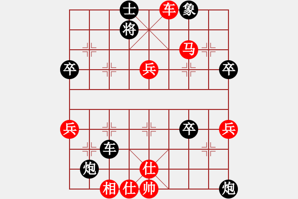 象棋棋譜圖片：zshs(3段)-勝-肥仔張(9段) - 步數(shù)：90 