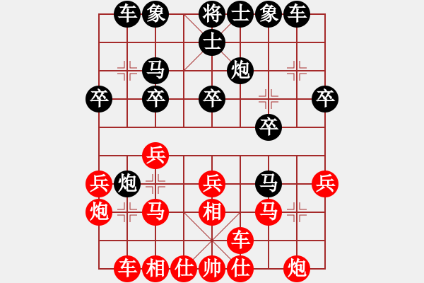 象棋棋譜圖片：北京威凱＆金環(huán)建設(shè)京冀聯(lián)隊(duì) 王禹博 勝 浙江民泰銀行隊(duì) 徐崇峰 - 步數(shù)：20 