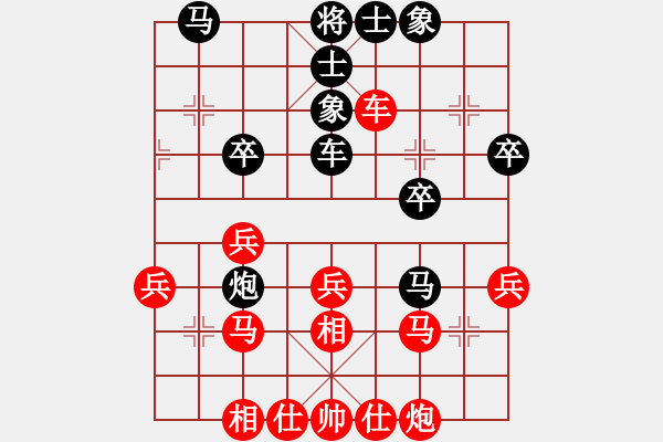 象棋棋譜圖片：北京威凱＆金環(huán)建設(shè)京冀聯(lián)隊(duì) 王禹博 勝 浙江民泰銀行隊(duì) 徐崇峰 - 步數(shù)：30 