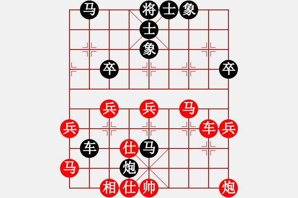 象棋棋譜圖片：北京威凱＆金環(huán)建設(shè)京冀聯(lián)隊(duì) 王禹博 勝 浙江民泰銀行隊(duì) 徐崇峰 - 步數(shù)：50 